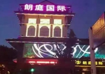 道里最好高档KTV佳丽陪酒质量好-朗廷国际KTV美女多消费体验