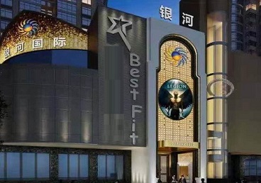 道里KTV荤台花场公主服务好-银河国际KTV花场消费点评